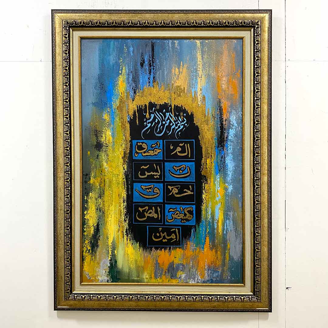 Handmade Loh-e-Qurani Calligraphy-Oil Painting on Canvas