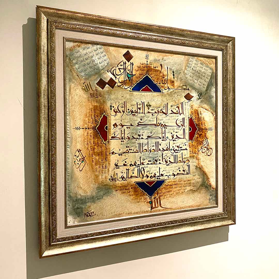 surah fatiha Handmade Painting