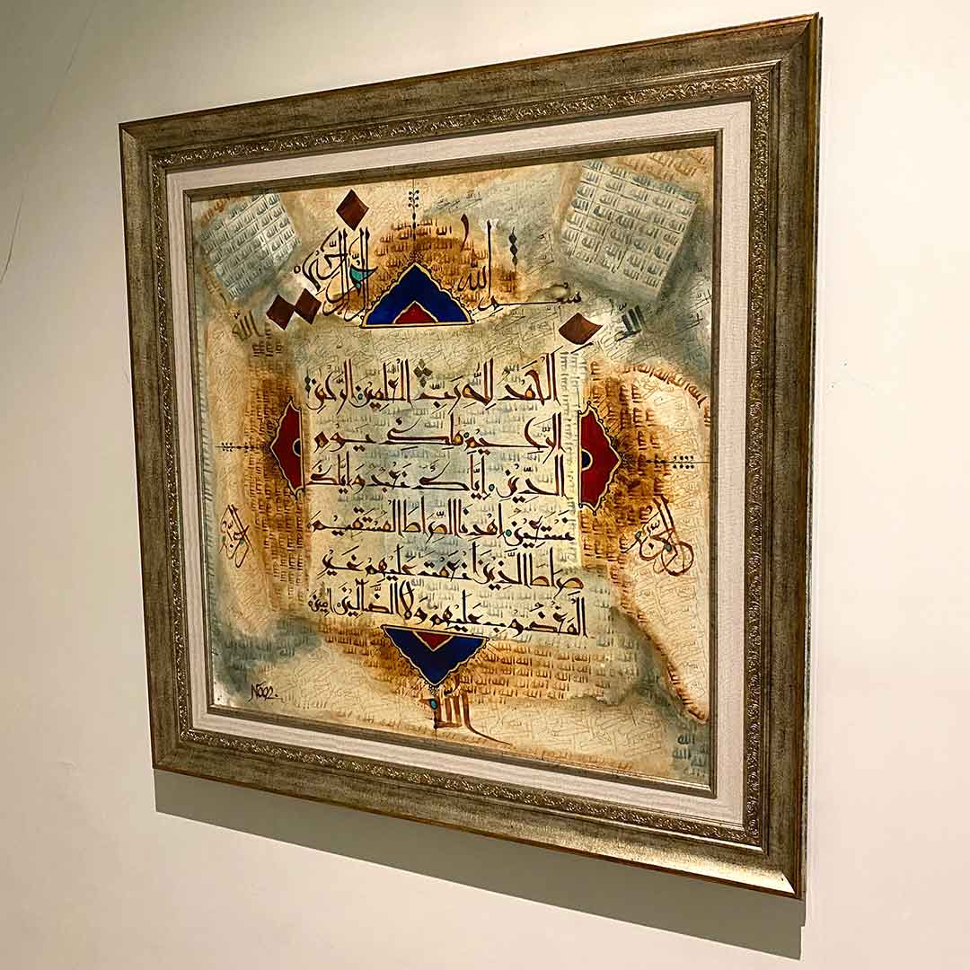 surah fatiha Handmade Painting