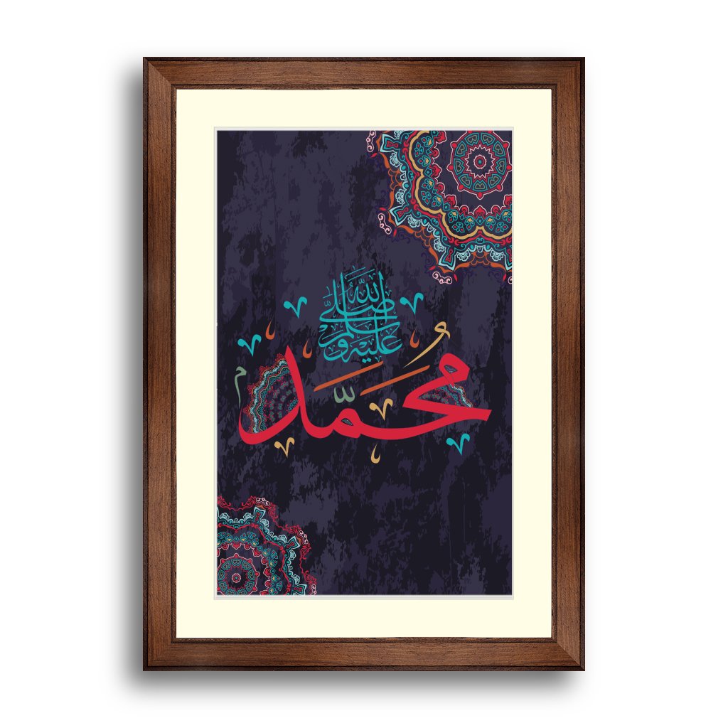 Islamic Calligraphy Muhammad, the messenger of Allah