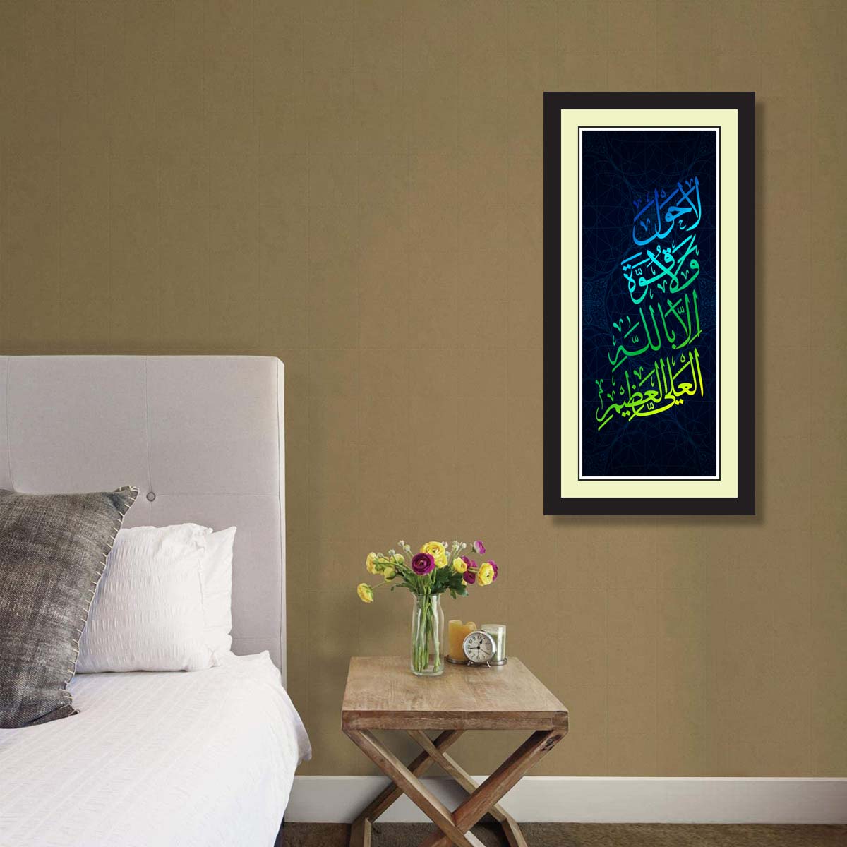 La-Hola-Walaquwata-Illabillah Islamic Calligraphy with Black Framed