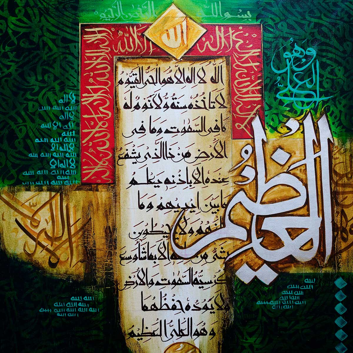 Ayatul Kursi - Handmade oil Painting on Canvas with Italian style Matte gold finish mould