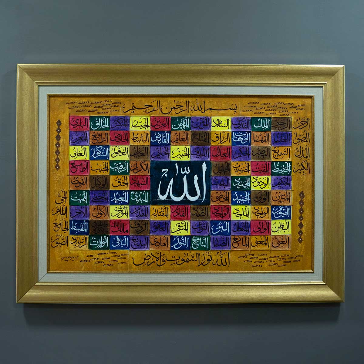 Handmade Painting of 99-Names-of-Allah-BC