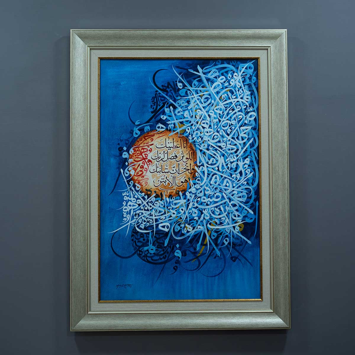 Surah Kausar Hanmade Calligraphy oil painting on canvas