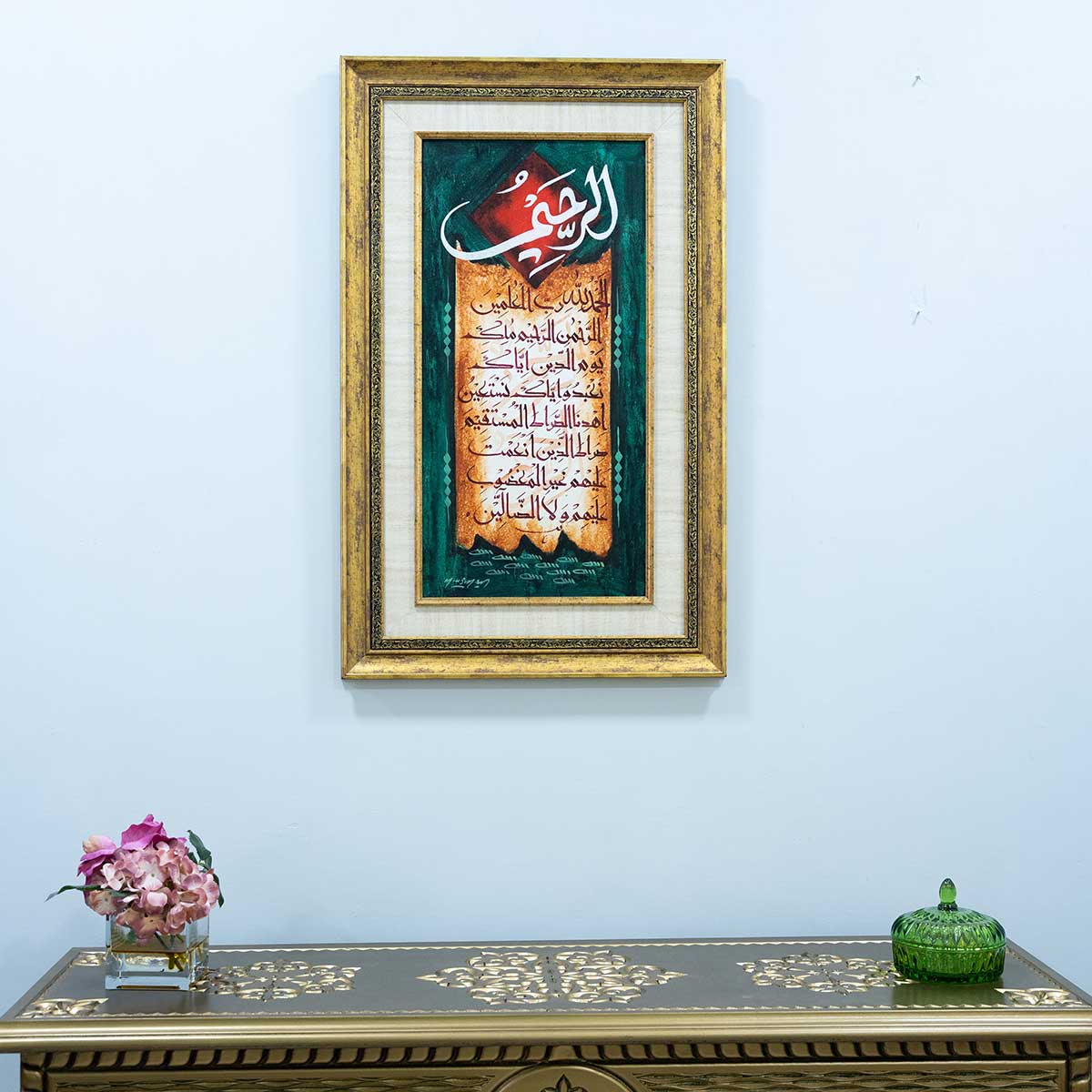 Surah Fatiha Handmade Calligraphy Painting with Antique Gold Frame