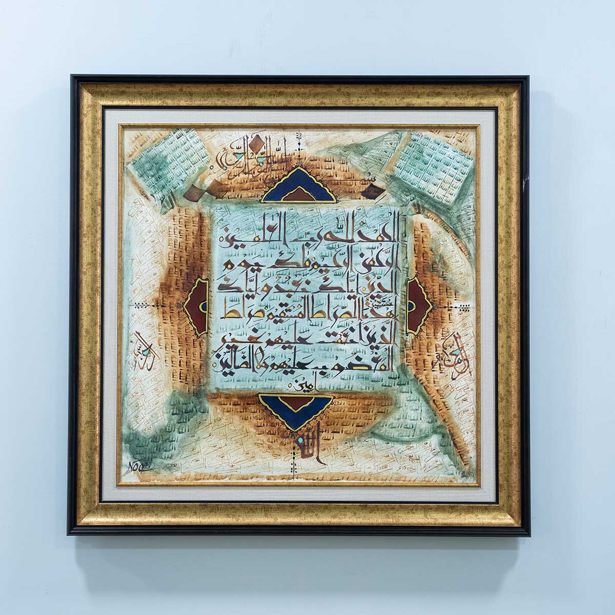 Surah fatiha Handmade Calligraphy Painting with Antique Gold  Frame and wooden liner