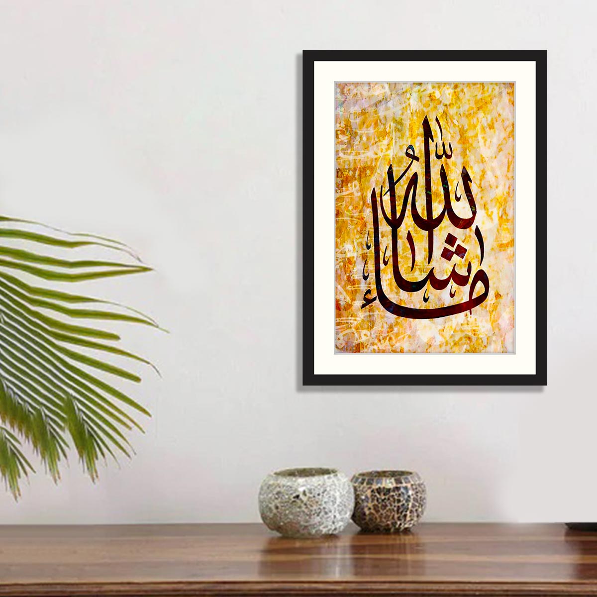 Mashallah Arabic Islamic Calligraphy 01