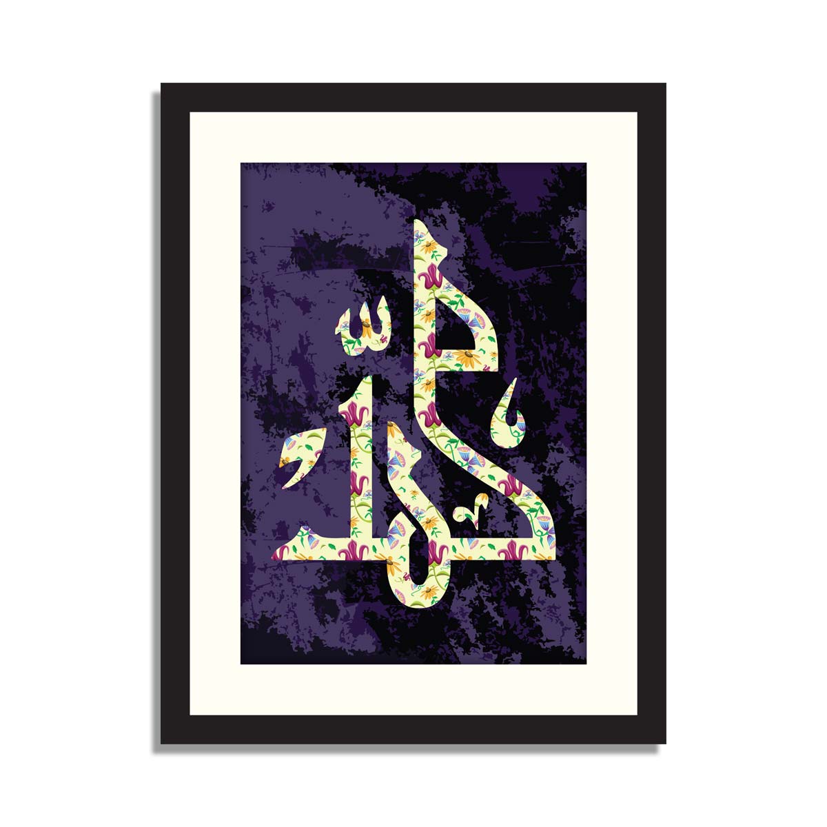 الله ومحمد (ص) 01