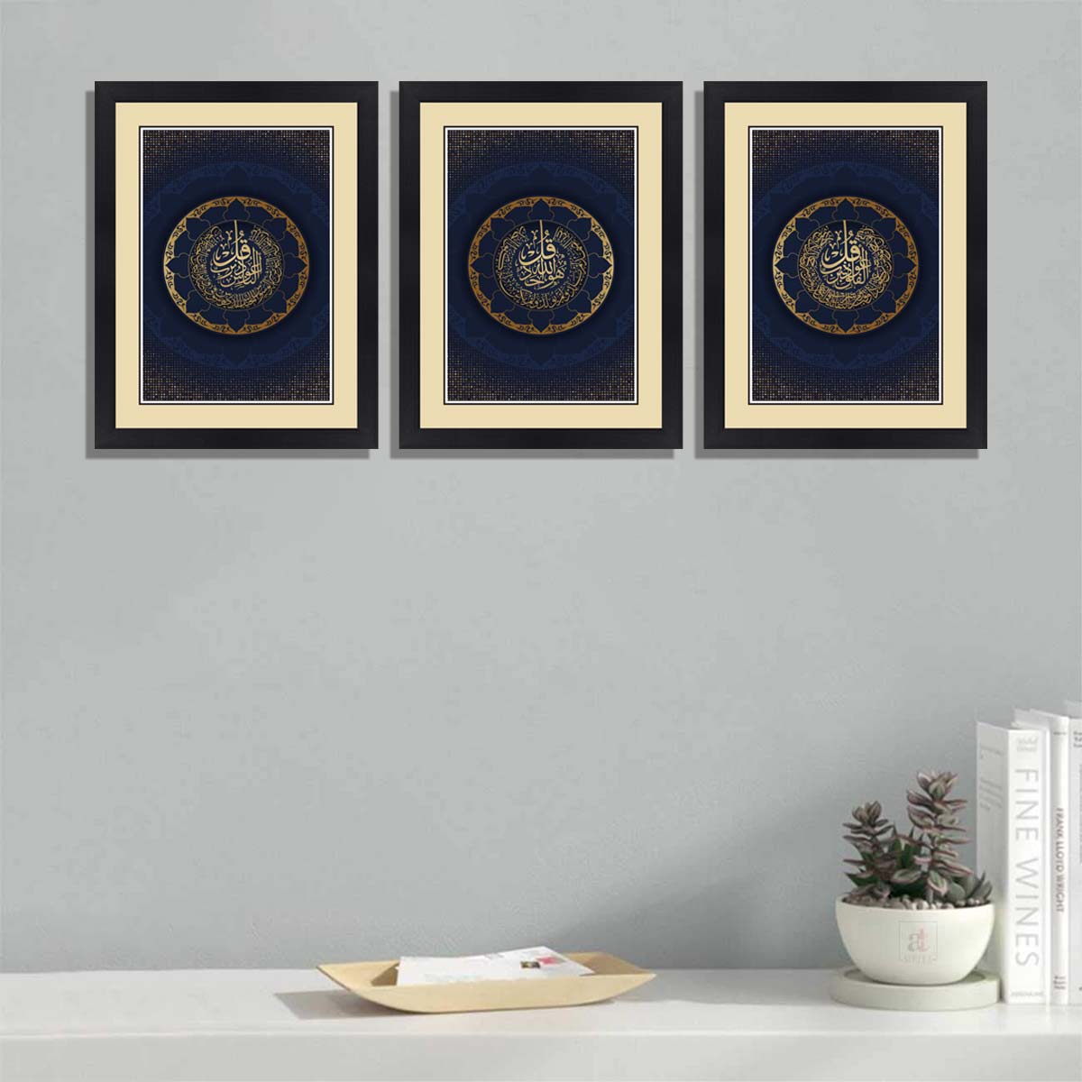 Qul Calligraphy framed art with black frames