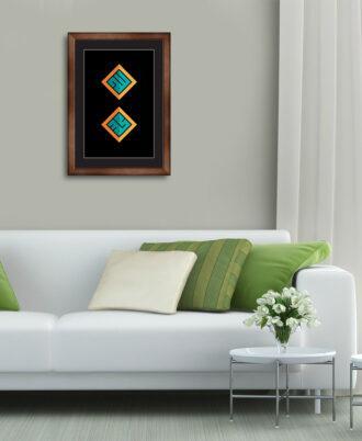 Allah and Muhammad in Kufi Arabic calligraphy with modern & colorful style