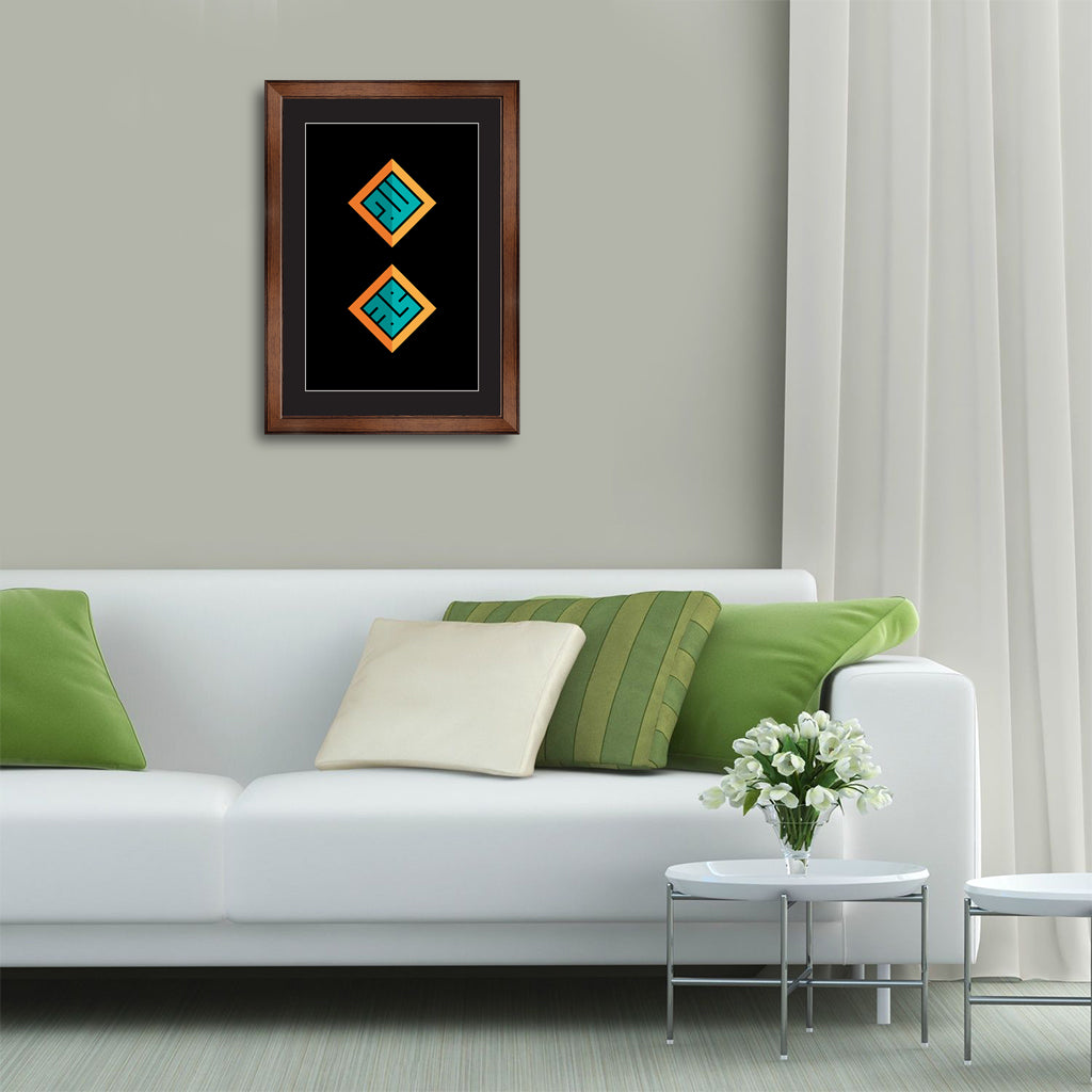 Allah and Muhammad in Kufi Arabic calligraphy with modern & colorful style. 02