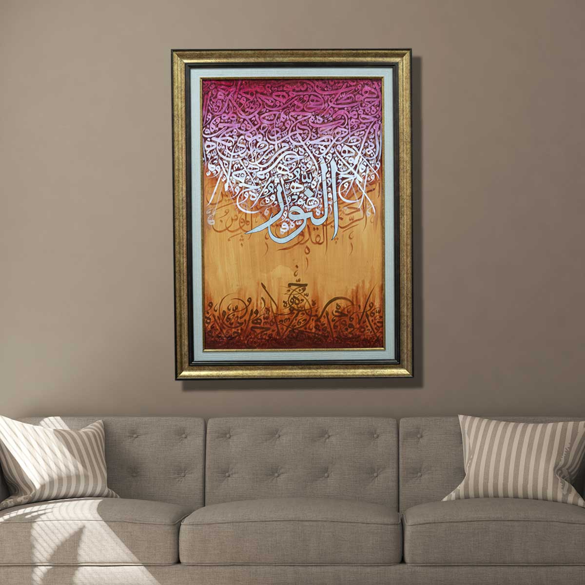 Al-noor - Allah's Name- Hanmade Calligraphy oil Painting on canvas