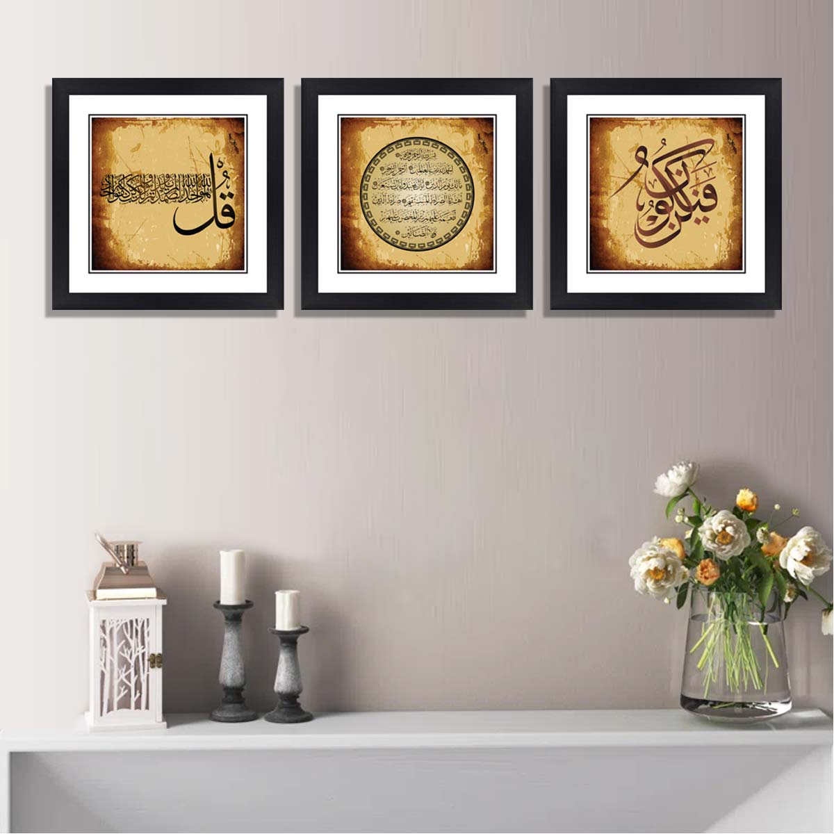 Set of 3 Islamic Calligraphy Art with black frame and glass on top