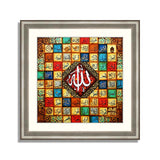 Allah's Name Calligraphy 04