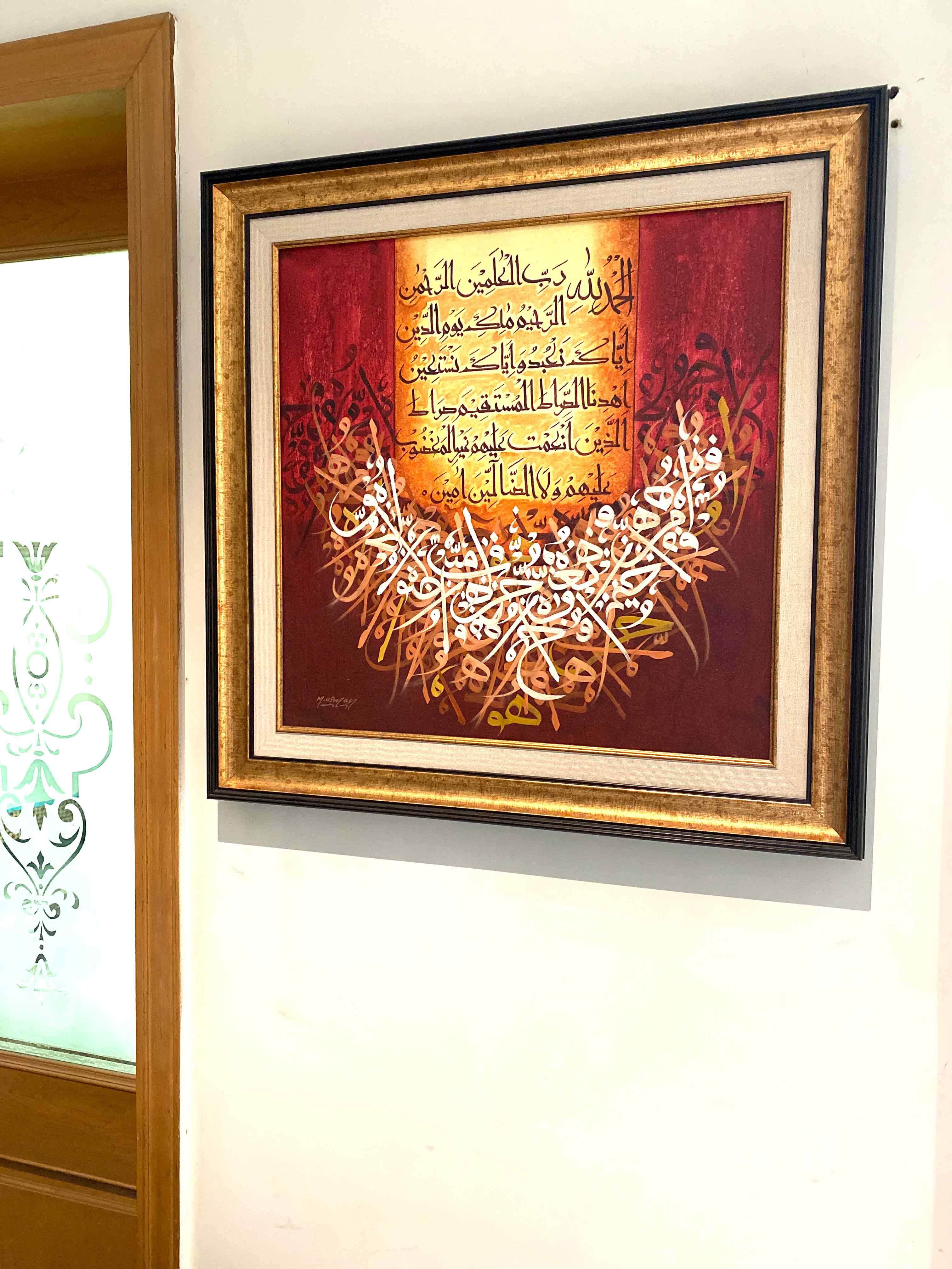 Sura Al-Fatah Handmade Calligraphy in Mushaq style with gold frame