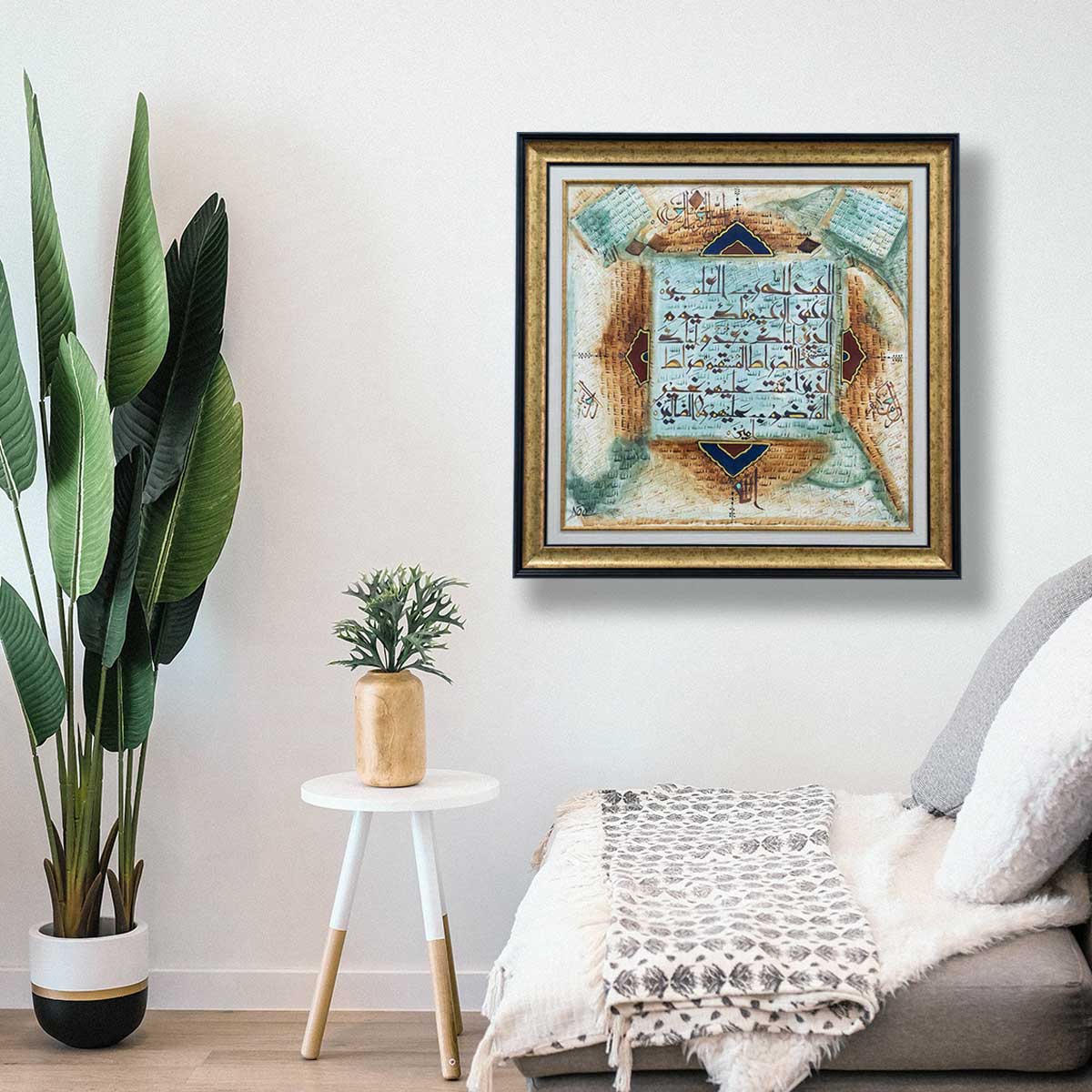 Surah fatiha Handmade Calligraphy Painting with Antique Gold  Frame and wooden liner