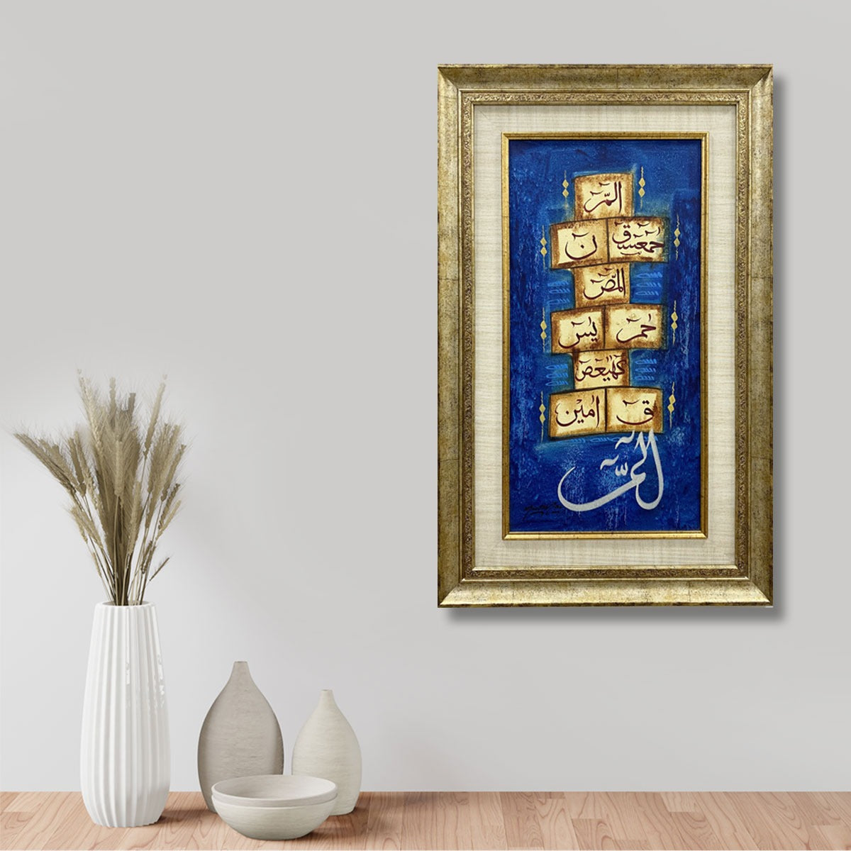 Lohay Qurani handmade oil painting on canvas with inner border and italian style Antique Gold moulding