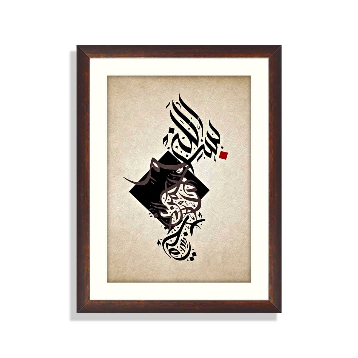 Bismillah Calligraphy 04