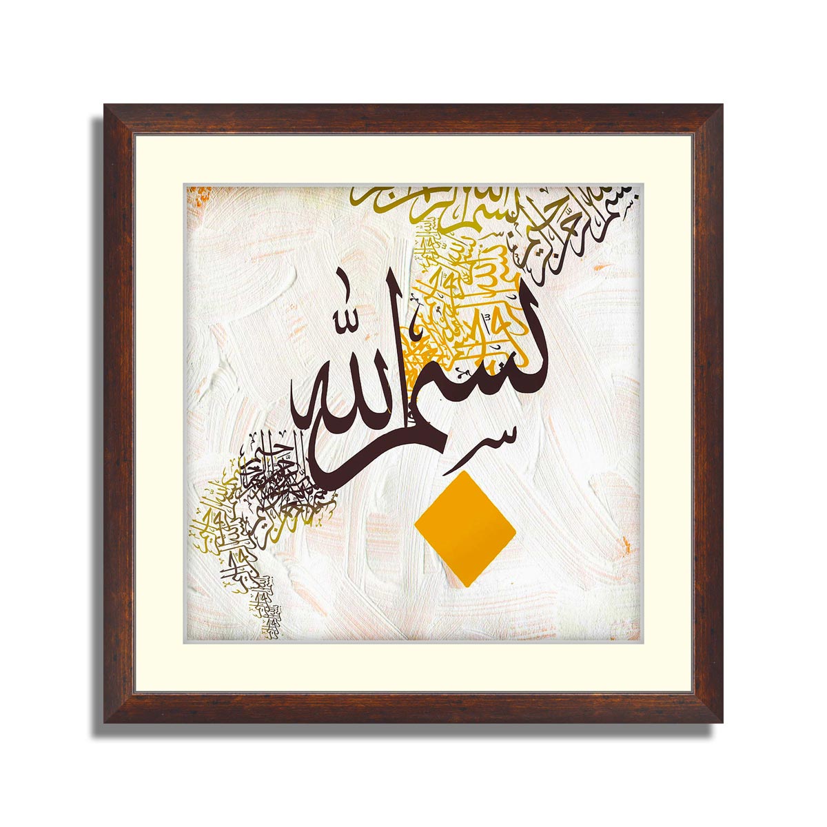 Bismillah Calligraphy 02