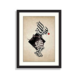 Bismillah Calligraphy 04