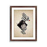 Bismillah Calligraphy 04