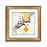 Bismillah Calligraphy 02