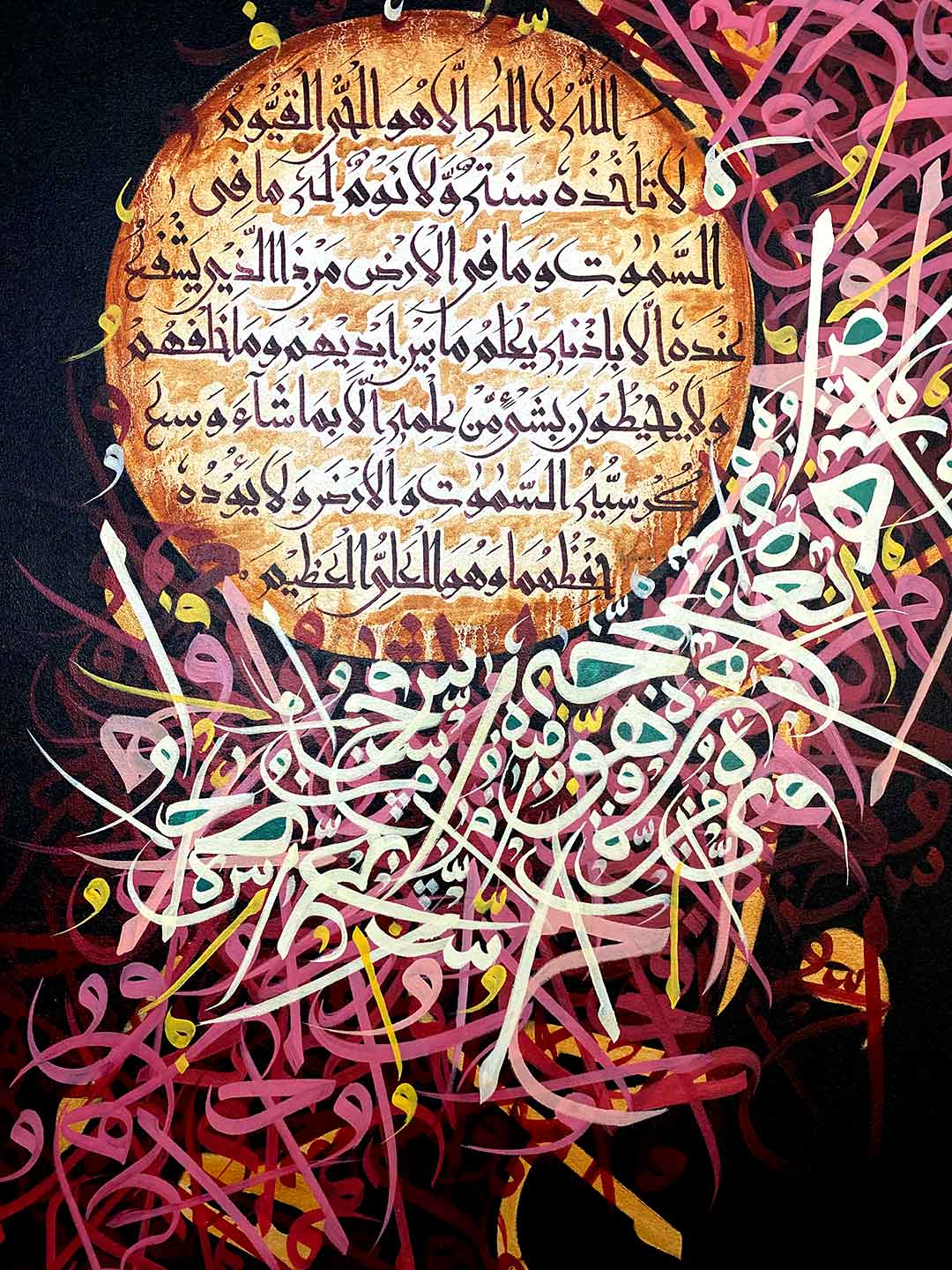 Handmde Calligraphy Painting of  Ayat ul Kursi in Mushq Style with Antique Gold Frame with gold liner