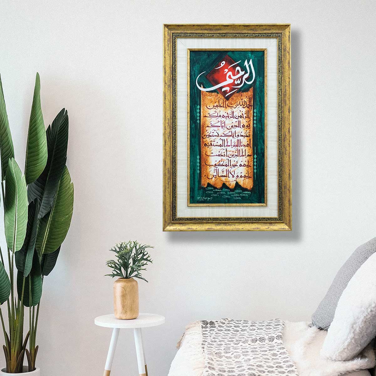 Surah Fatiha Handmade Calligraphy Painting with Antique Gold Frame