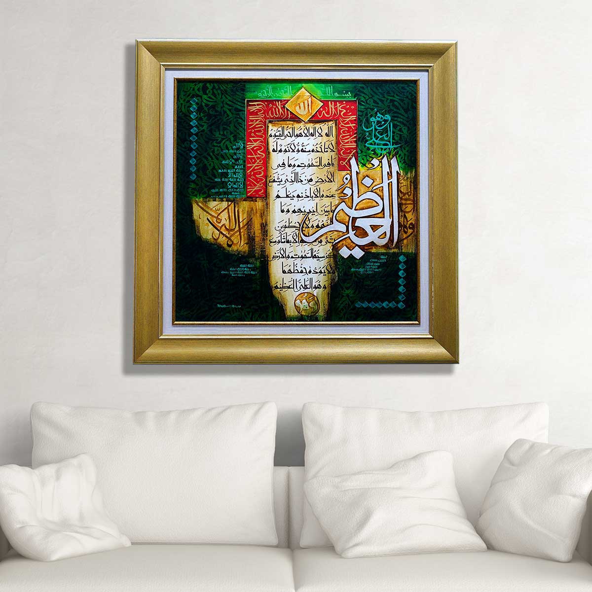 Ayatul Kursi - Handmade oil Painting on Canvas with Italian style Matte gold finish mould