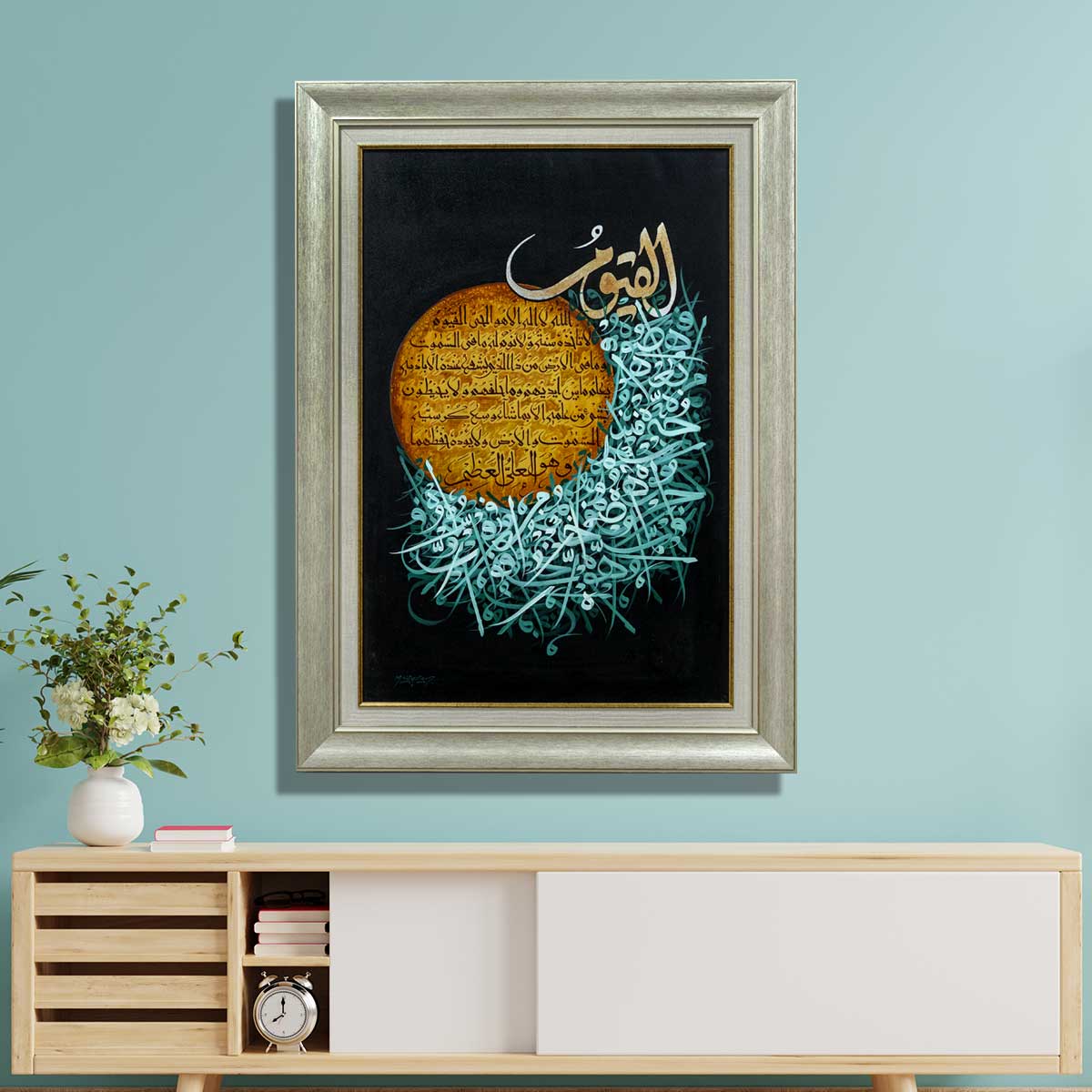 Ayatul Kursi - Handmade oil Painting on Canvas with Italian Brown Frame and Gold Liner 002