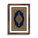 Quran Cover